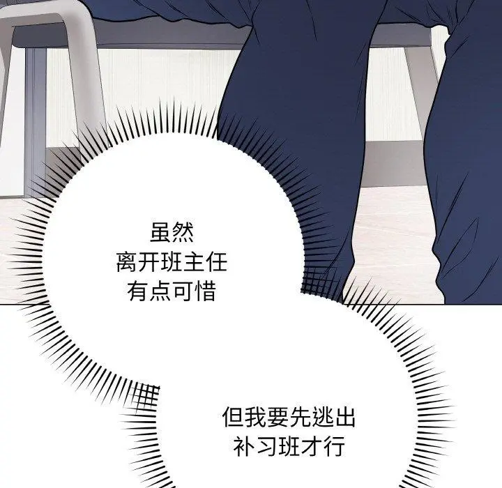 第37話