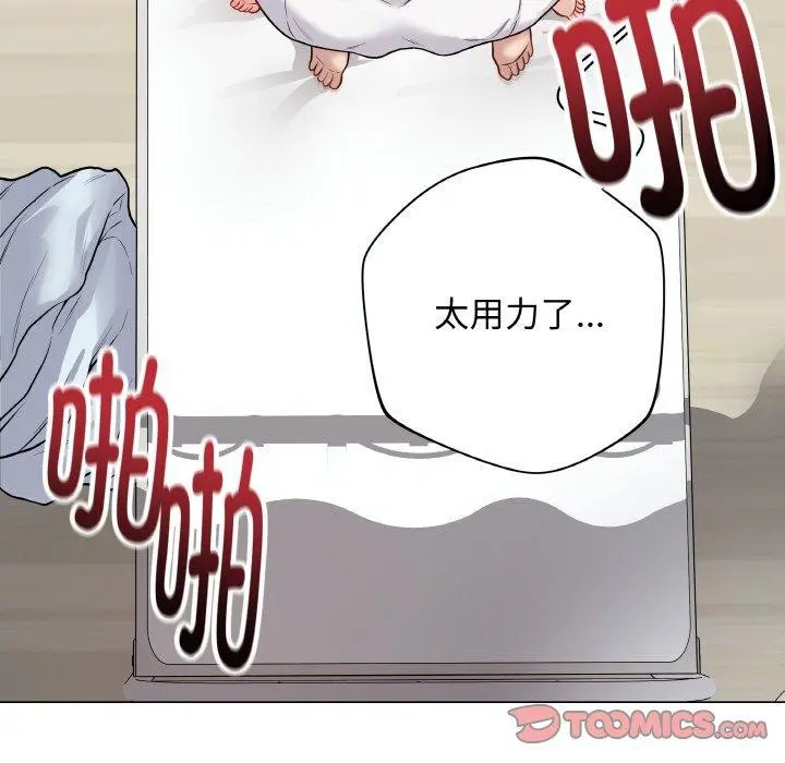 第37話