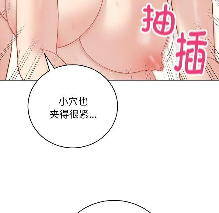 第37話