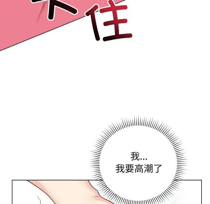第37話