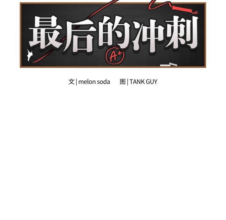 第37話
