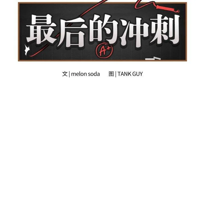 第37話