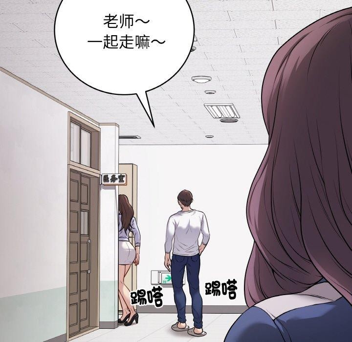 第37話