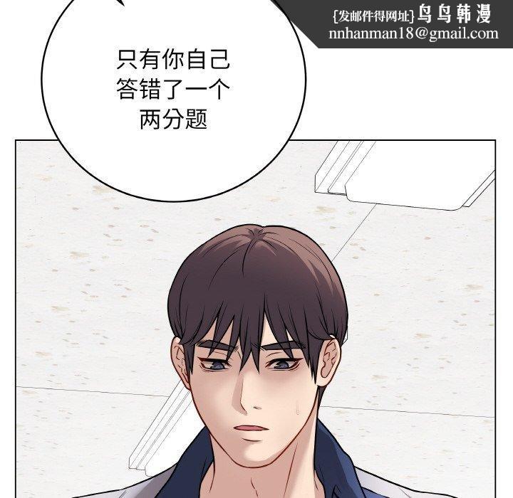 第37話