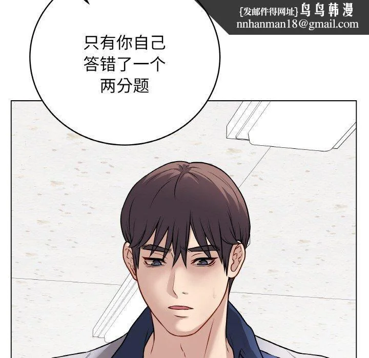 第37話