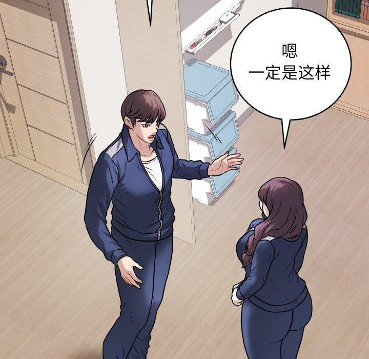 第38話