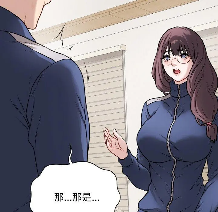 第38話