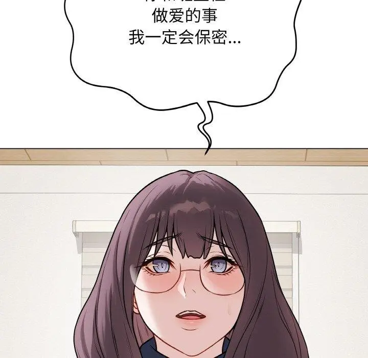 第38話