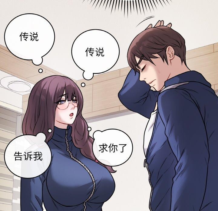 第38話