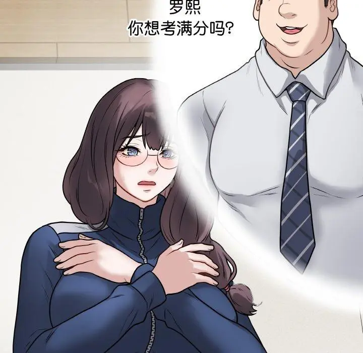 第38話