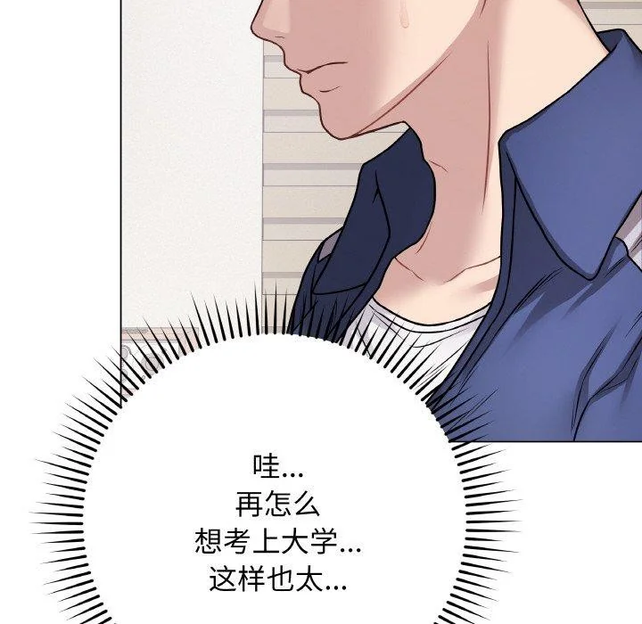第38話