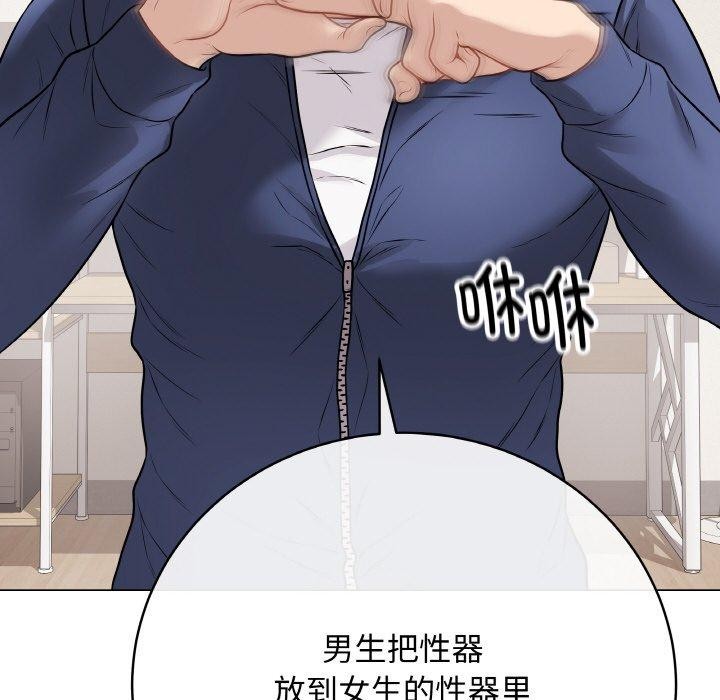 第38話