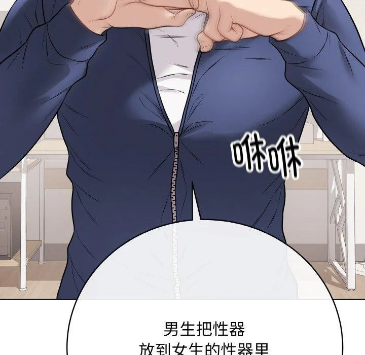 第38話