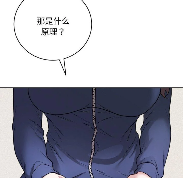 第38話