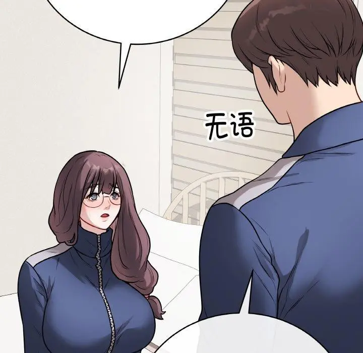第38話