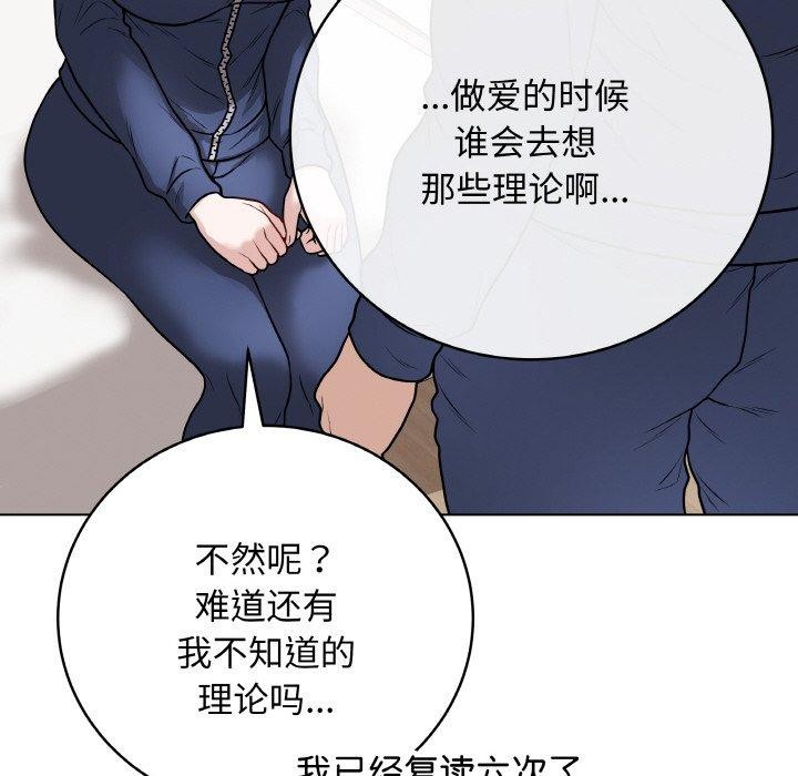 第38話