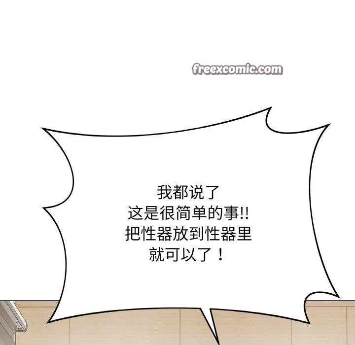 第38話