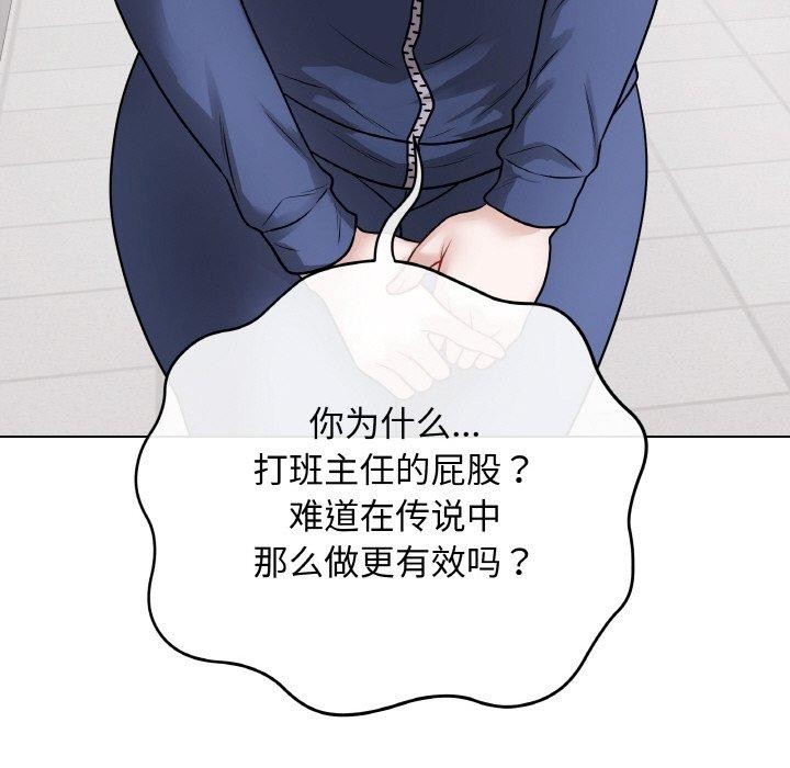 第38話
