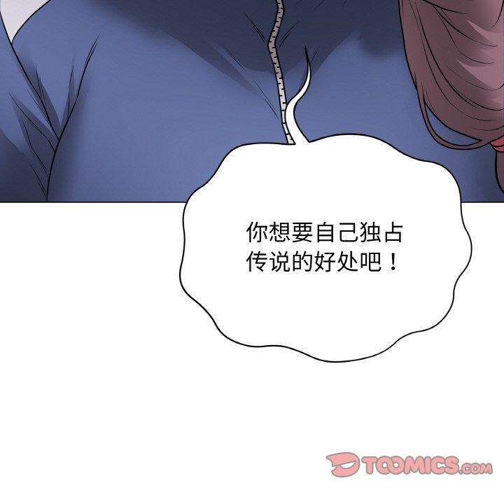 第38話