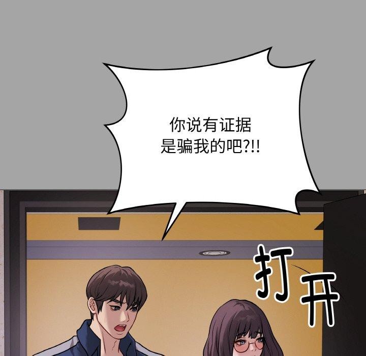 第38話
