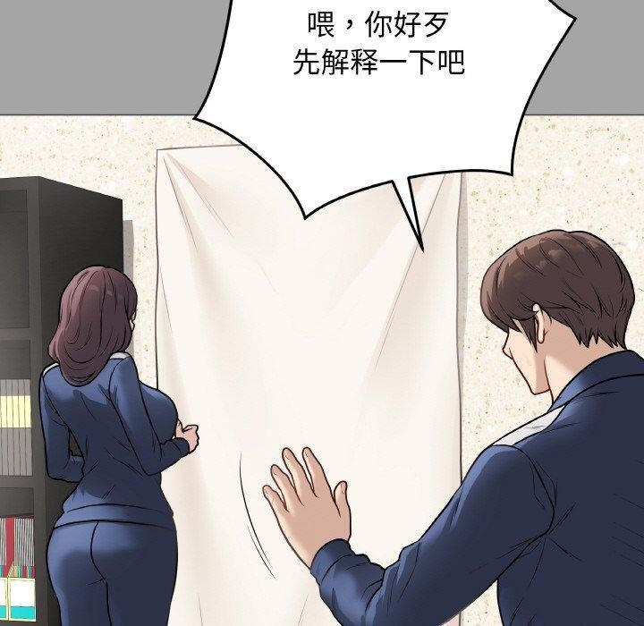 第38話