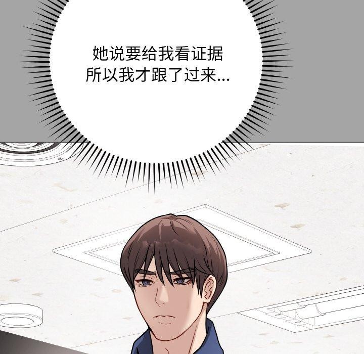 第38話