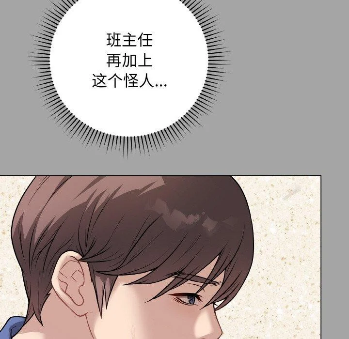 第38話