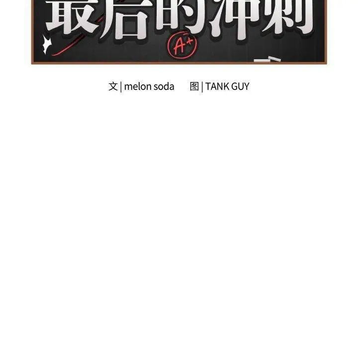 第38話