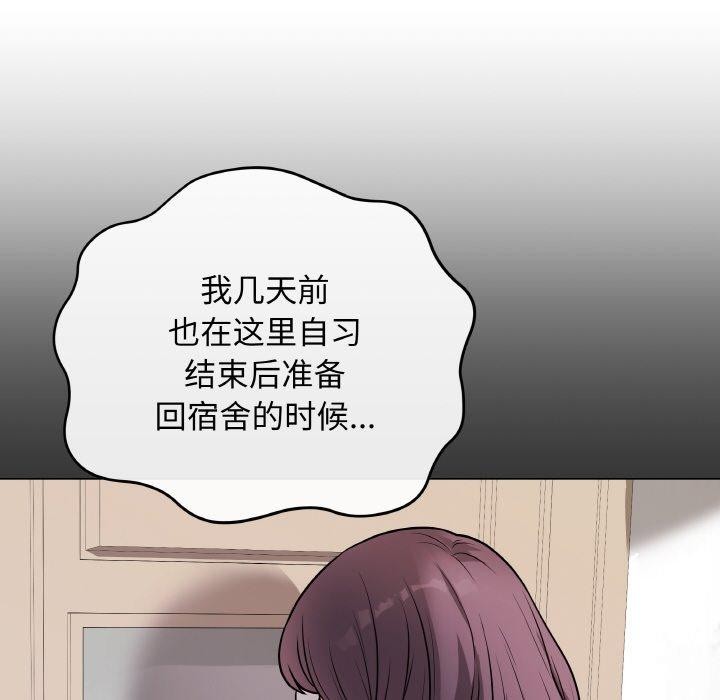 第38話