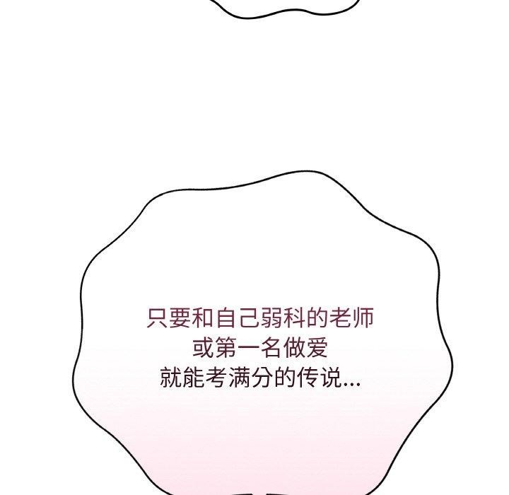 第38話