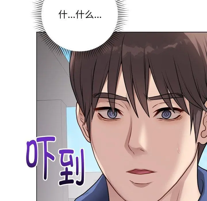 第38話