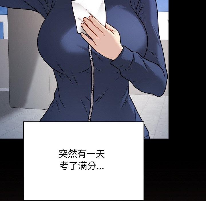 第38話