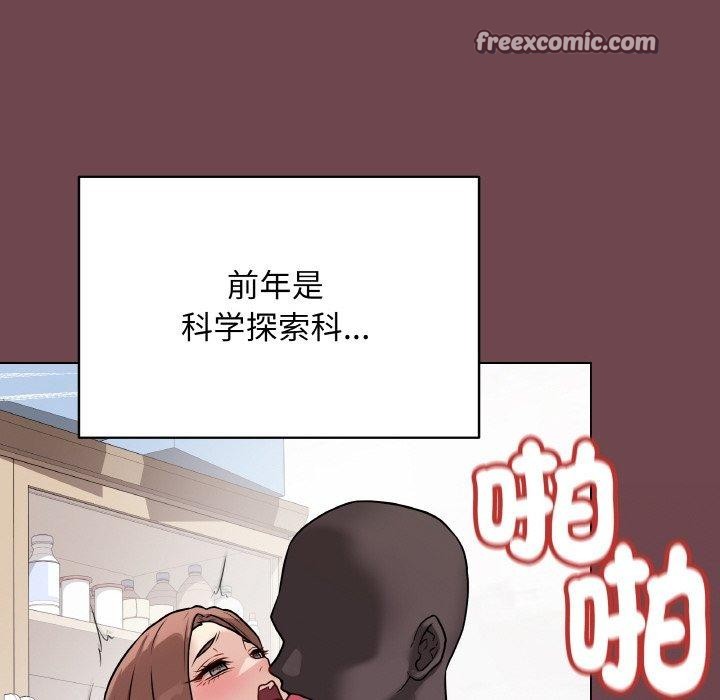 第38話