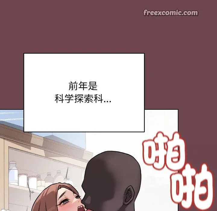 第38話