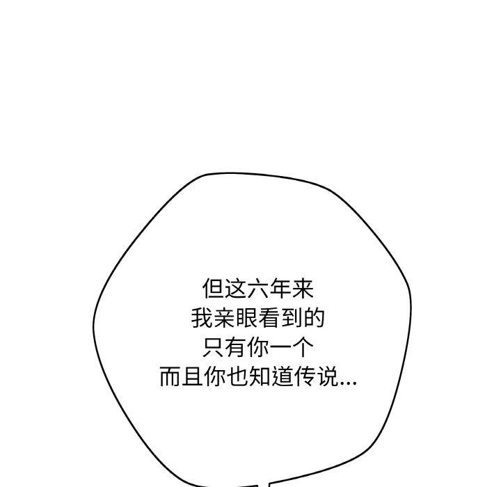 第39話