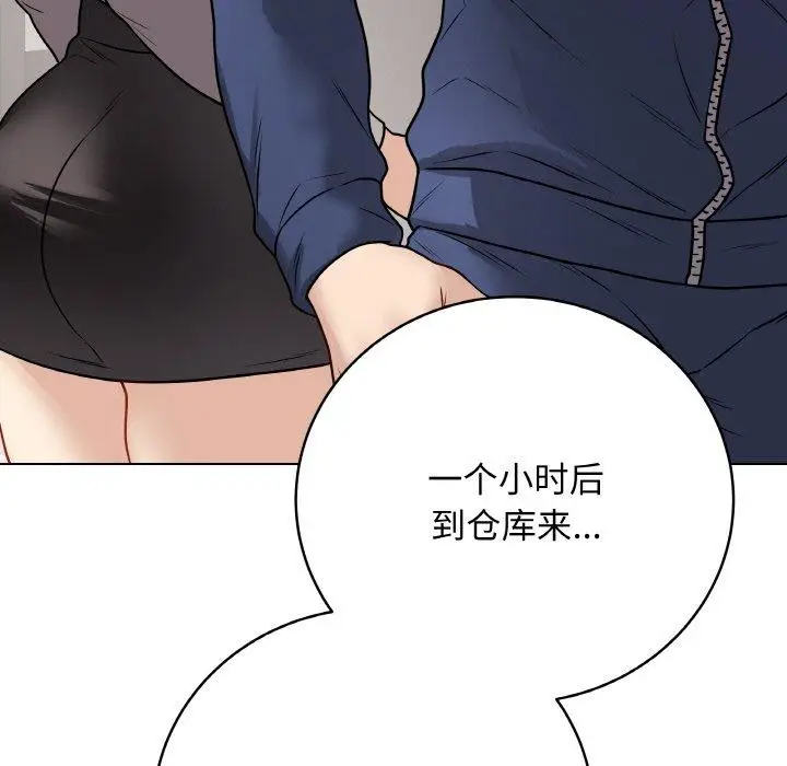 第39話