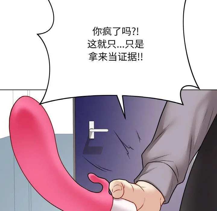 第39話