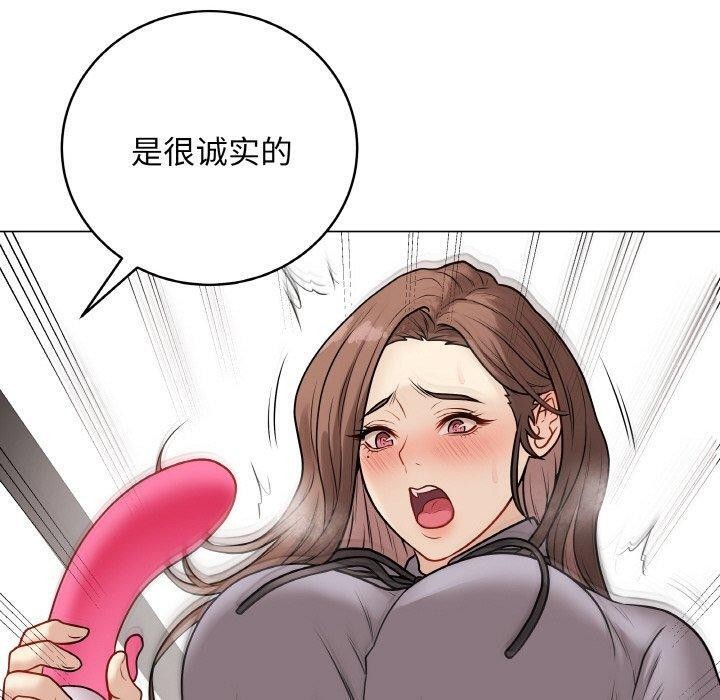 第39話