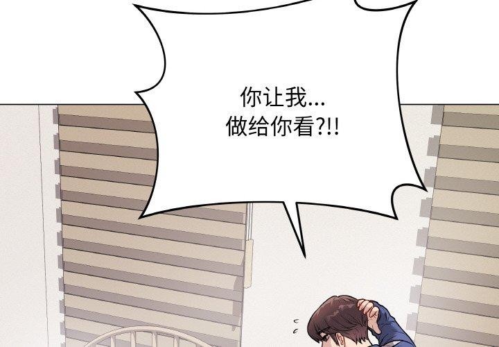 第39話