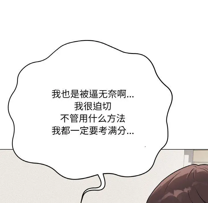 第39話