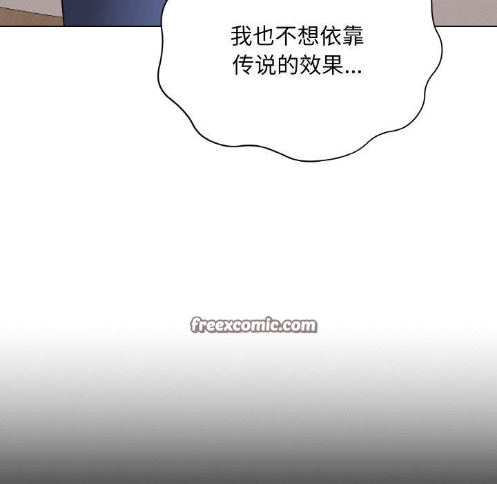 第39話