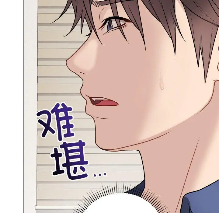 第39話