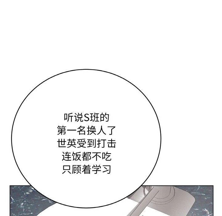 第39話