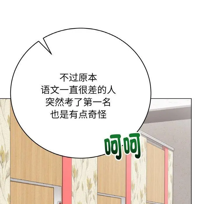 第39話