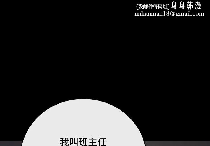 第40話