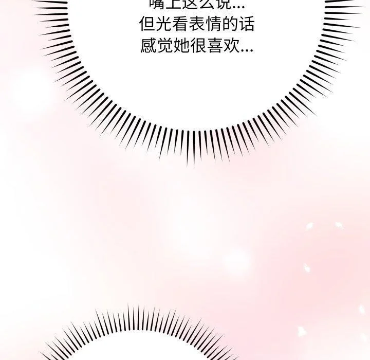 第40話