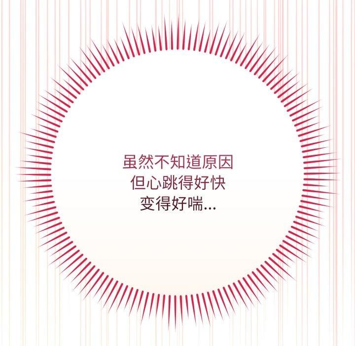第40話