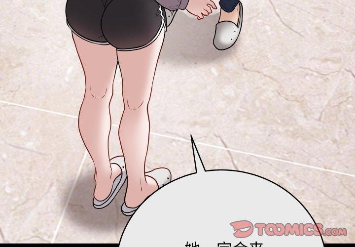 第40話