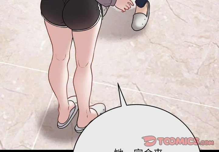 第40話
