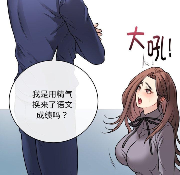 第40話